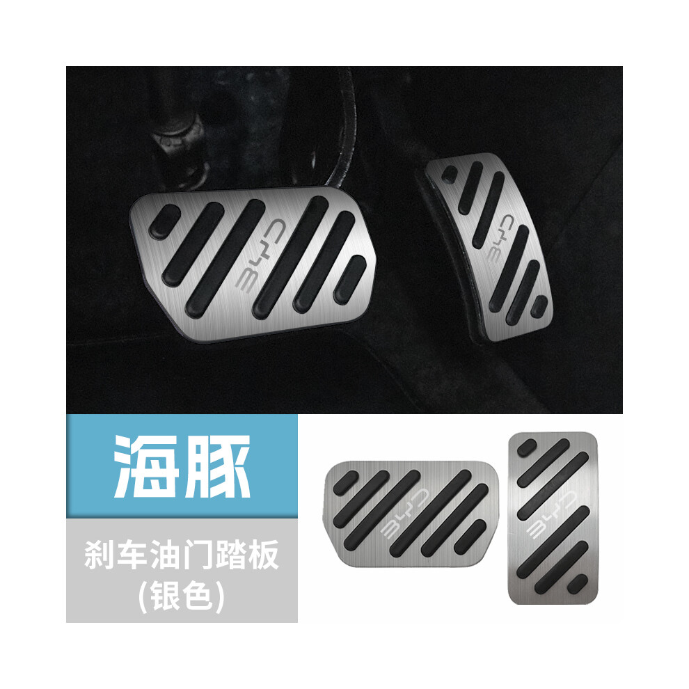 (Dolphin ) For Byd Dolphin Atto 1 Seagull Accelerator Pedal Driving Rest Pedal Metal Silver 9486291520433