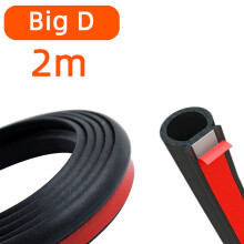 (Big D (2 meters)) Auto Rubber Seals Car Door Sealing Strip D B Type Holes Noise Insulation