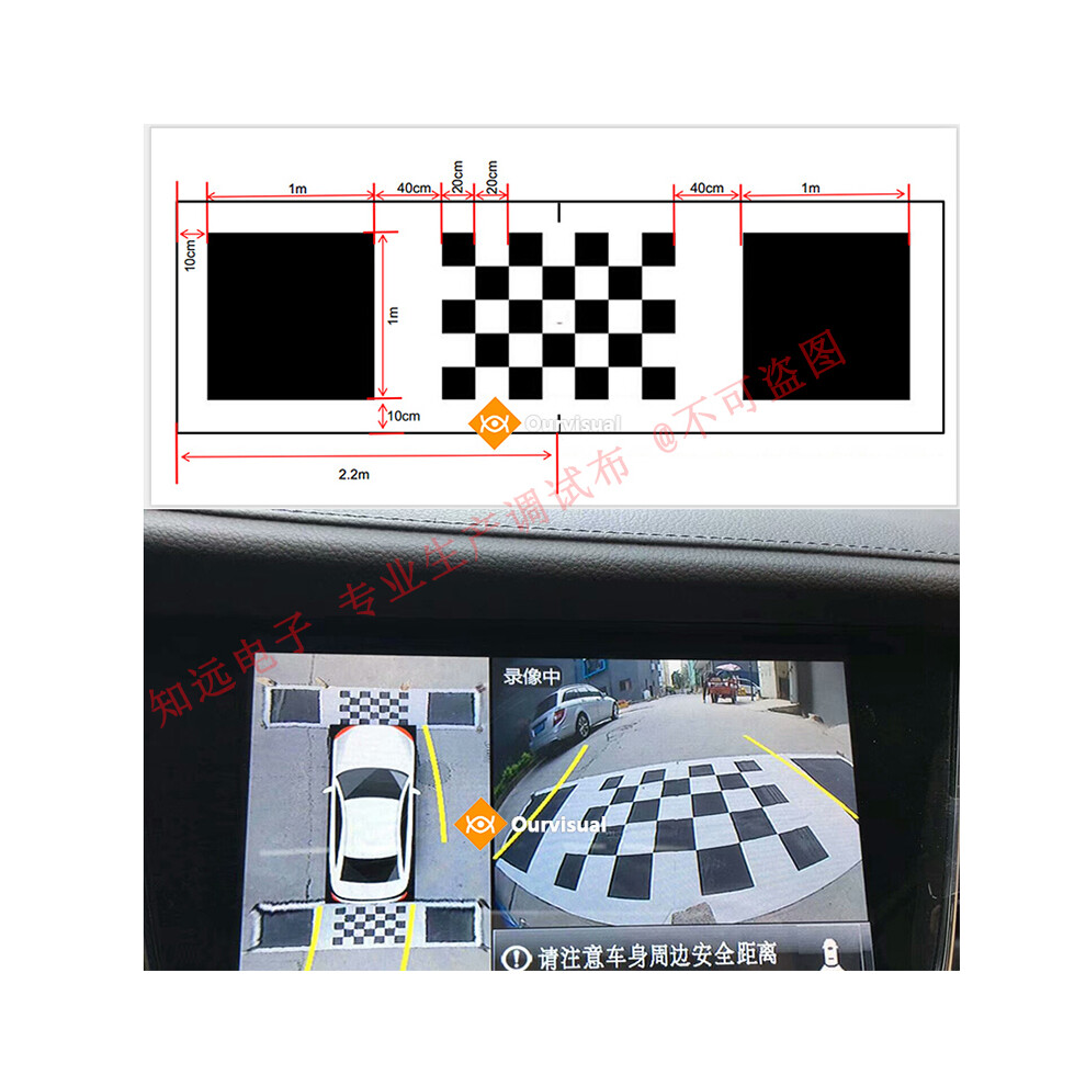 (4.4X1.2m 2Pcs) 4.4*1.2M/1.6*1.2M 2D Car Camera Correction Calibration Cloth For 360 Degree 9486291623431