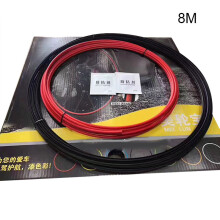 (Red) 8M Wheel Rims Protectors Decor Strip Anti-Collision Ring Double-Layer