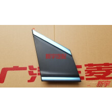 (FR DOOR DELTA OTR RH) ECLIPSE CROSS GK0W GARNISH,FR DOOR DELTA FR ,PILLAR, GARNISH,QTR PANEL,