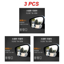 (Style A 3pcs) 1~5PCS Reduces Blind Spots Round Convex Mirror Durable Car Accessories