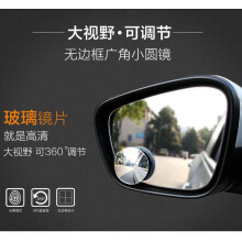(Style A 1pc) 1~5PCS Reduces Blind Spots Round Convex Mirror Durable Car Accessories