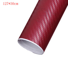 (type2 wine) Carbon Fiber Vinyl Film 3D Solid Small Texture High Gloss Car Wrap Roll