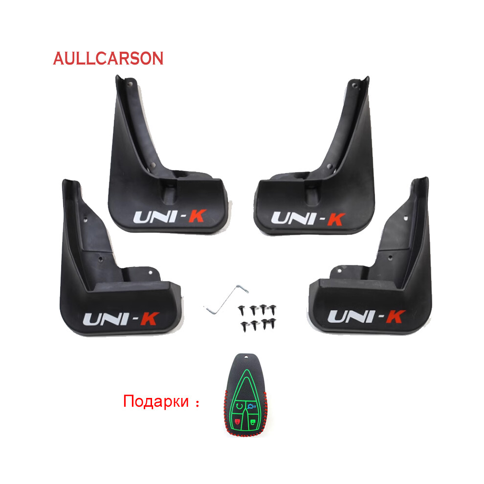 For Changan Unik Uni-K 2022 2023 2024 Mud Flaps Auto Front Rear 4Pcs Mudguards 9486291569234