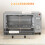 Homcom HOMCOM Mini Oven 9L Countertop Toaster Oven with Timer Control 750W Silver 4