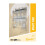 Quill 120gsm Kraft Pad 30pg (A4) 1