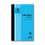 Olympic No 633 Duplicate Delivery Book with Extra Carbon 1