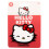 Hello Kitty #2 Blushing Pin 1