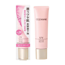 UV Ultra Fit Base EX ‐ 30g ‐ 02 Peach Pink