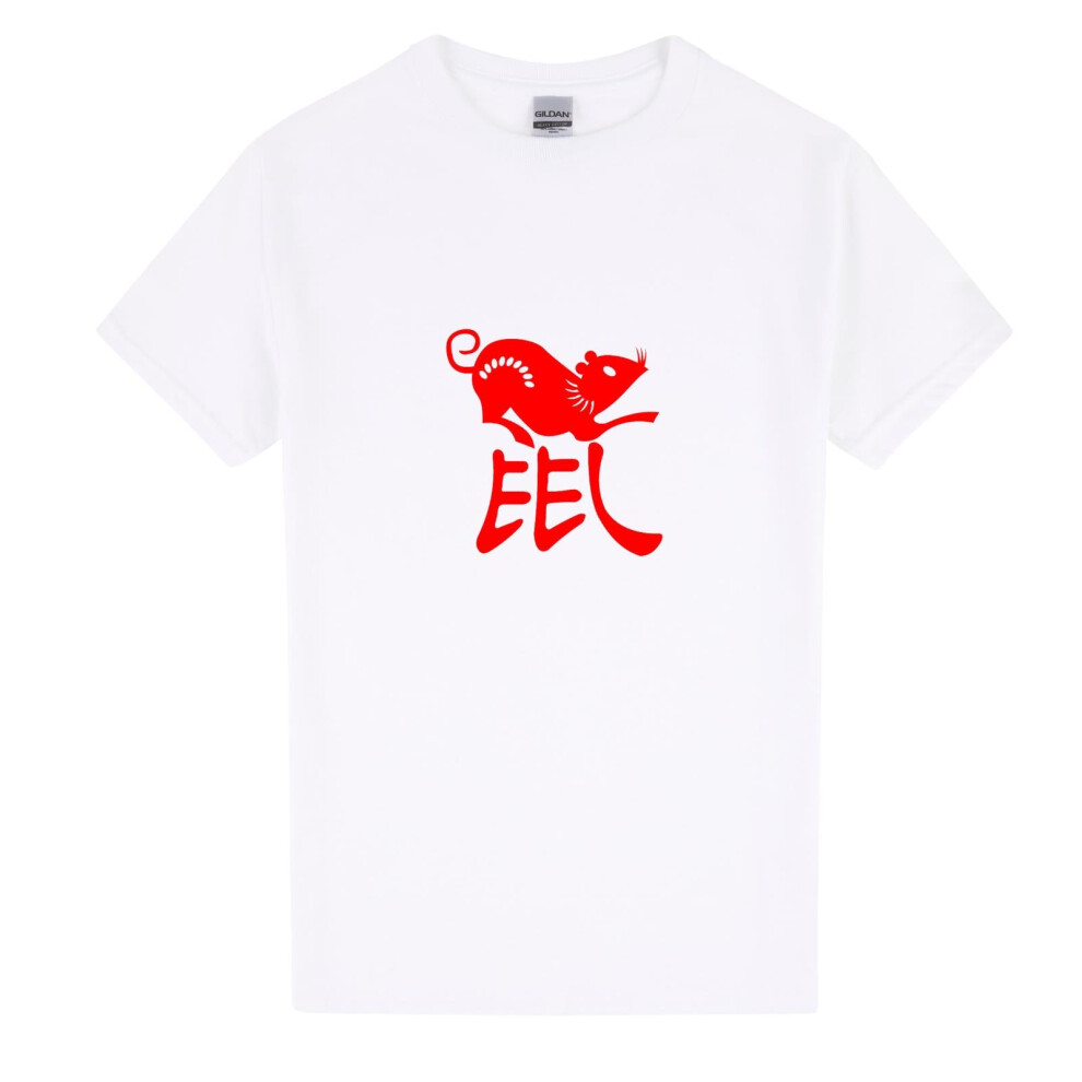 (3XL) Chinese Zodiac New Year Mouse Rat Animal White Men T Shirt Tee Top