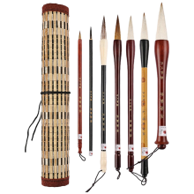 Calligraphy Brushes Chinese Calligraphy Brushes 7PCS
