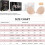 Adhesive Bra Strapless Sticky Invisible Push up Silicone Bra-B 5