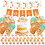 44 PCS/Set Citrus Pattern Themed Baby Birthday Party Decoration 2