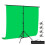 PULUZ 2x2m T-Shape Photo Studio Background Support Stand Backdrop Crossbar Bracket Kit with Clips(Green) 2