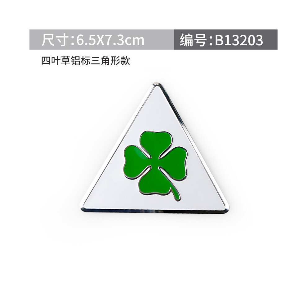 (Style 3) 1 Pcs Clover Day Emblem For Alfa Romeo Four Leaf Clover Chrom Metal Green 8902774064047