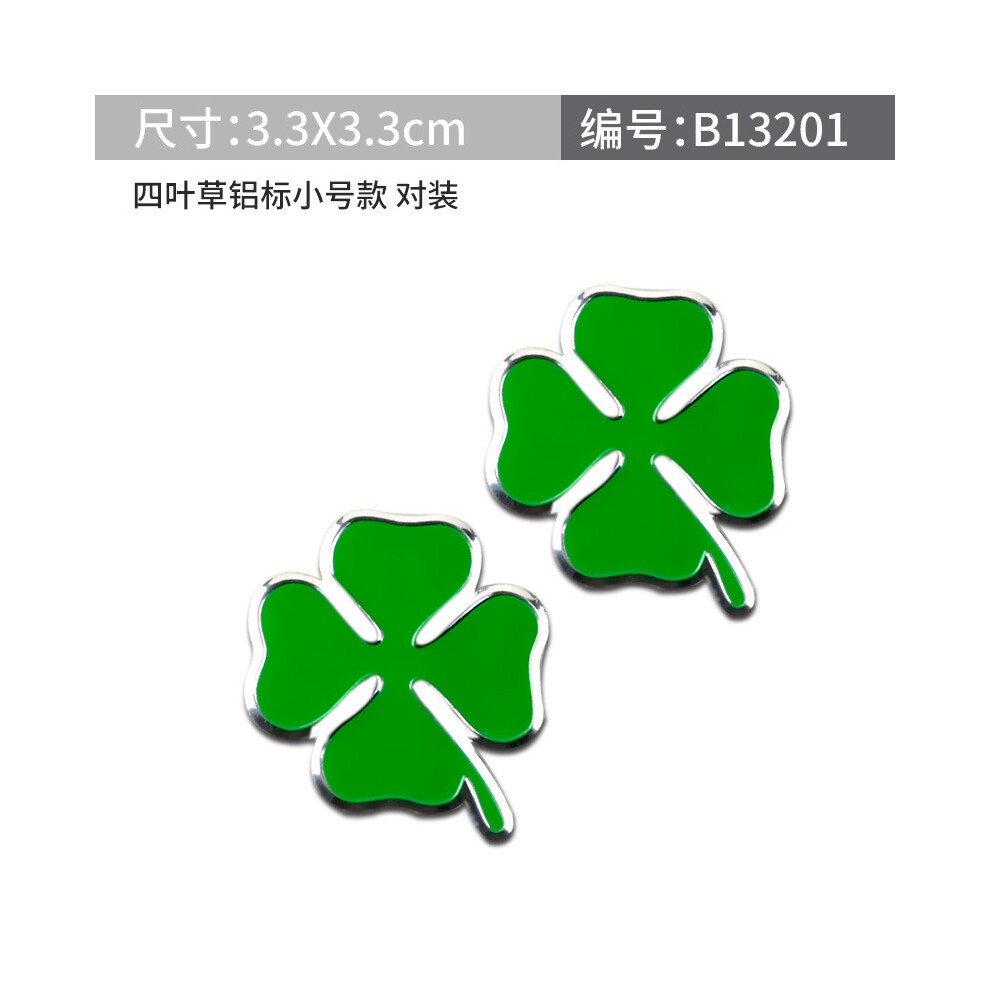 (Style 4) 1 Pcs Clover Day Emblem For Alfa Romeo Four Leaf Clover Chrom Metal Green 8902774064023