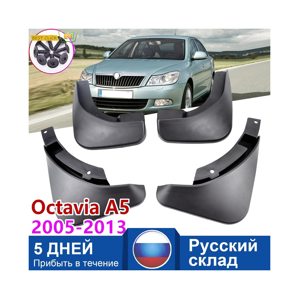 Maxpower Car Mud Flaps For Skoda Octavia A5 2004-2012 4Dr Mudflaps Splash Guards