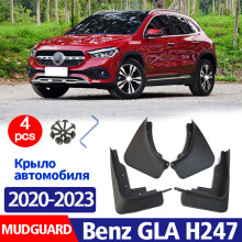 FOR Mercedes Benz GLA class H247 Mud Flap Mudguard Fender Mudflaps Guard