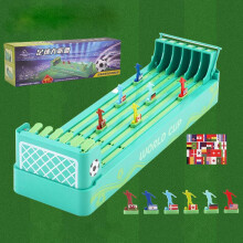 (Football) Racing Horse Footballs Children Games Board Development Puzzles Sports Toys