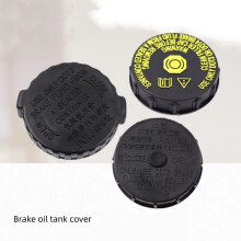 (2004-2007 ALTIMA) For NISSAN TIIDA LIVINA GENISS SYLPHY X-TRAIL MURANO QASHQAI SUNNY  Brake Oil Tank Cover Master Cylinder Oil Storage Tank  Cover
