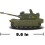 Merkava Tank 344 Pieces Building Blocks Set 3