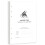 Clever Fox Επαναφορές Ημερολογίου Εβδομάδας - Σετ 12 Μηνών για Οργάνωση Χρόνου 2
