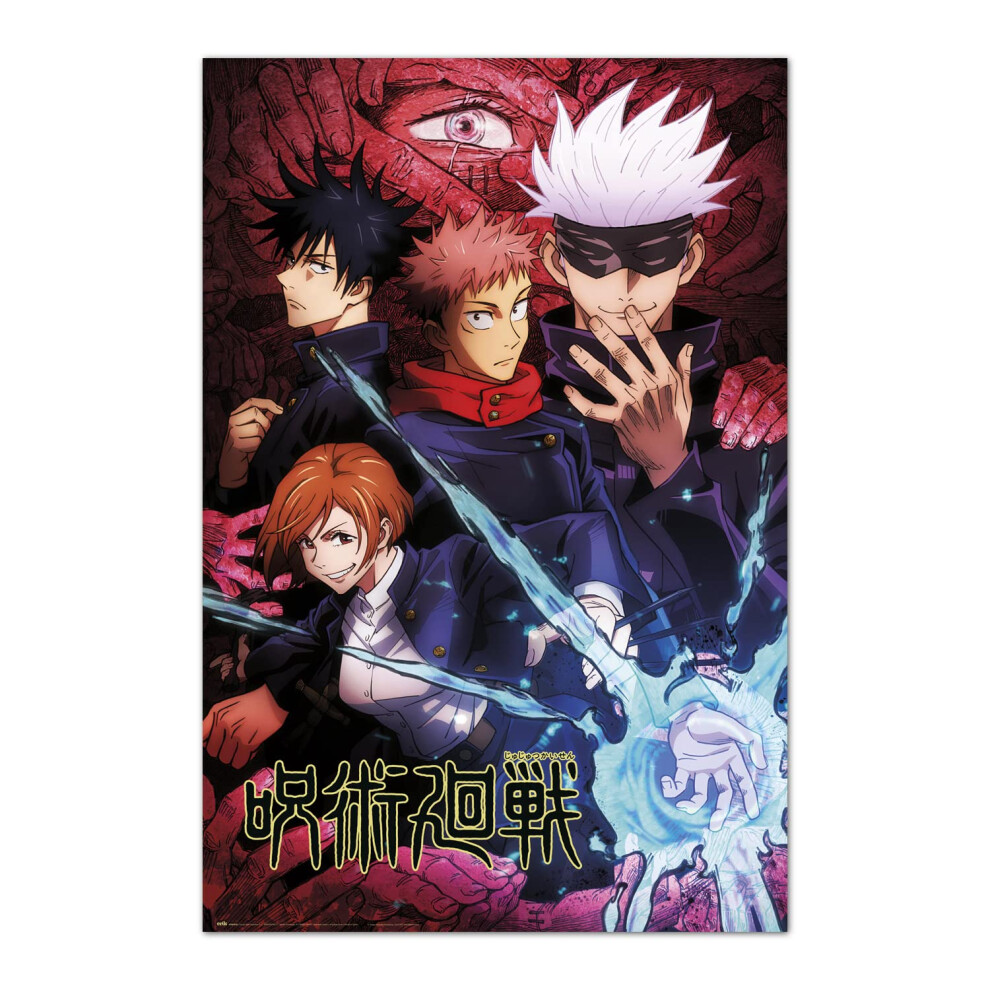 Grupo Erik Official Jujutsu Kaisen Jujutsu High Poster - 35.8 X 24.2 Inches / 91 X 61.5 Cm - Jujutsu Kaisen Poster - Shipped Rolled Up - Cool Posters