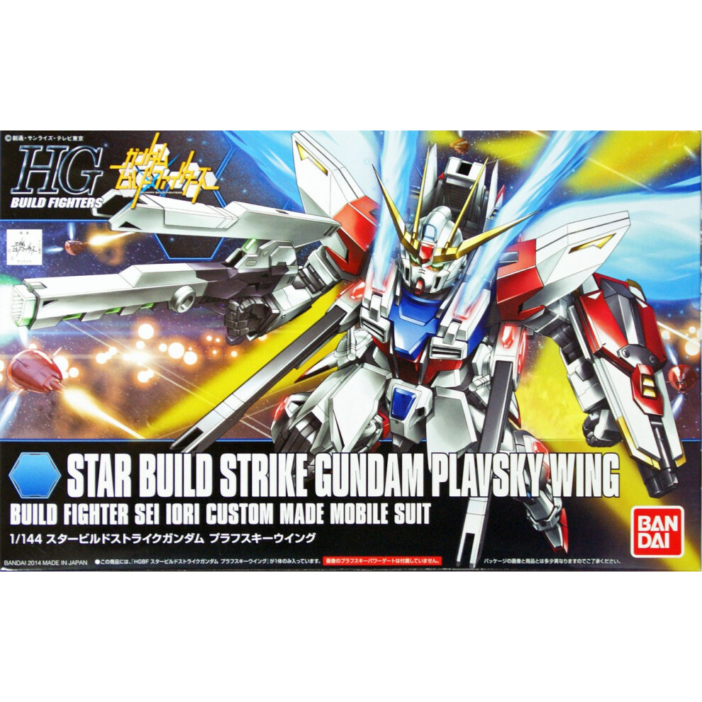 HGBF 1/144 STAR BUILD STRIKE GUNDAM PLAVSKY WING