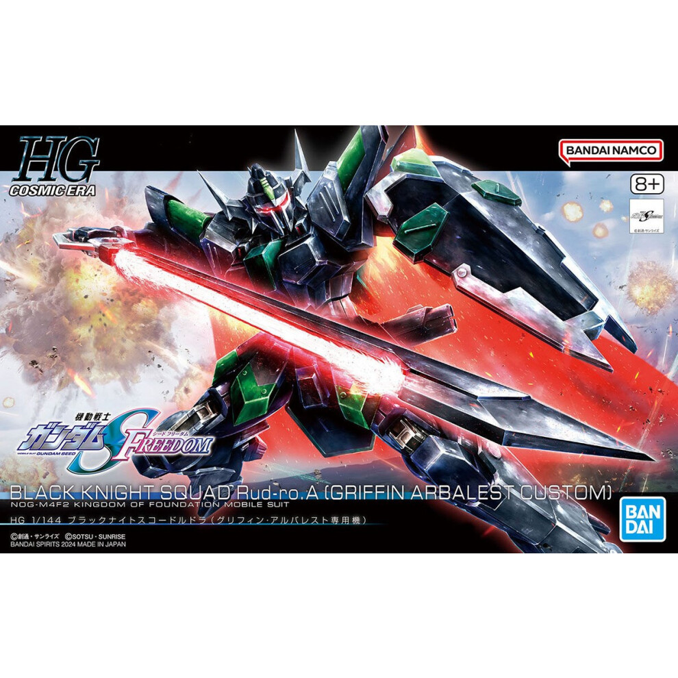 HGCE 1/144 BLACK KNIGHT SQUAD RUD-RO.A (GRIFFIN ARBALEST CUSTOM)