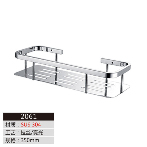 Stainless Steel Shower Caddy, Bathroom Shelf Accessory, Kitchen Storage - 35cm