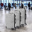 ( Silver White) 3-Piece Lightweight Hard Shell ABS Trolley Luggage Set 4