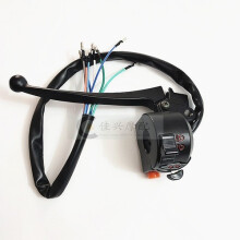 (70 Left black) Left Right Switch Electric Starting Wire Harness Full Vehicle Line Cable