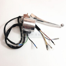(Right switch white) Left Right Switch Electric Starting Wire Harness Full Vehicle Line Cable