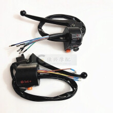 (70 switch black) Left Right Switch Electric Starting Wire Harness Full Vehicle Line Cable