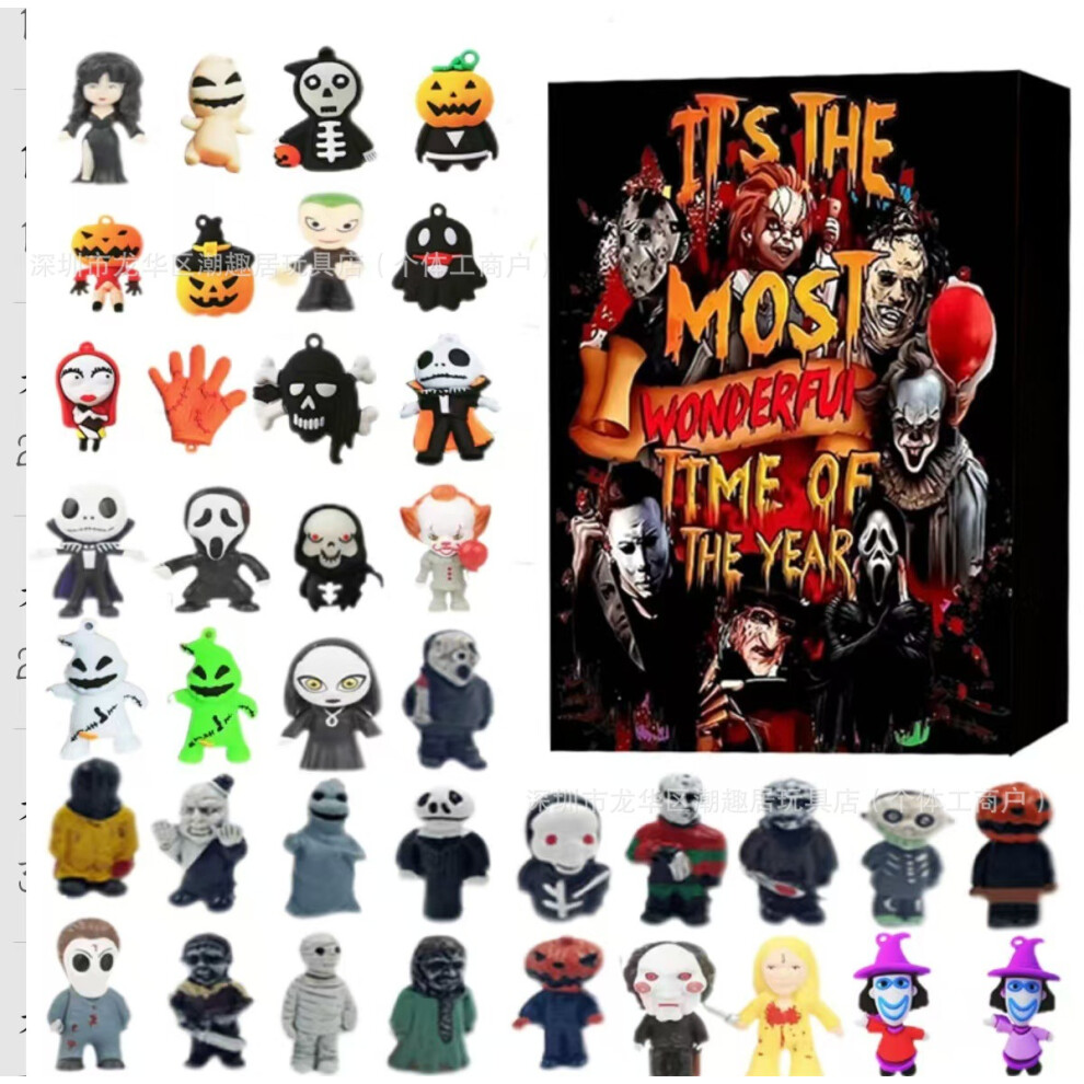 Skesrjtop (New 13) Halloween Horror Nightmare Movie Characters Advent Calendar Box 24 Surprise Dolls