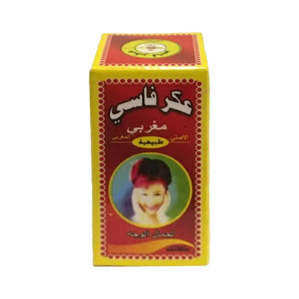 Red Al Kassal Aker Fassi Traditional Moroccan Clay Revitalizing Skin & Premium Moroccan Clay For Enhanced Skin Glow & Purification