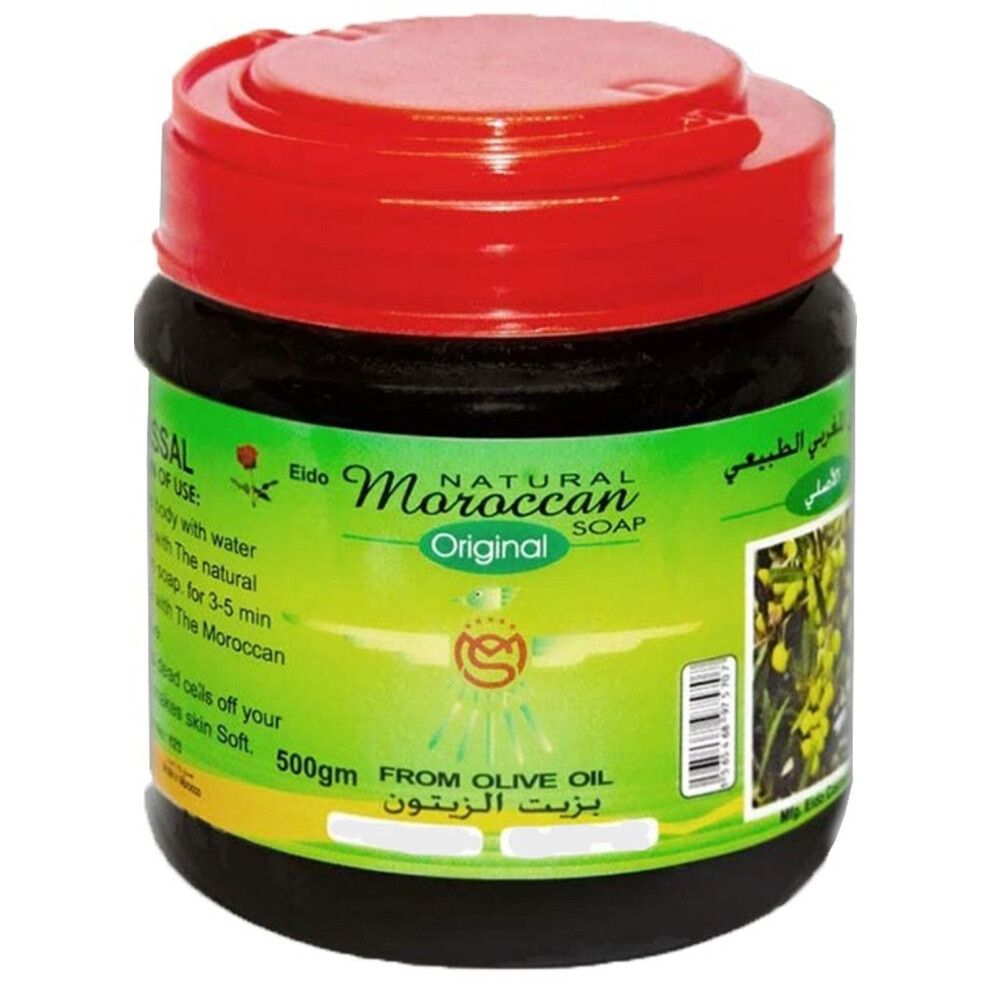 Al Kassal Eido Natural Moroccan Bath Soap With Olive Oil  Natural Soap for Deep Cleansing and Skin Hydration