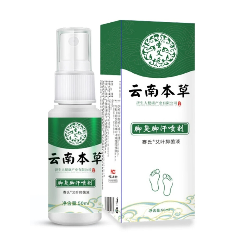 Skesrjtop (50Ml) Foot Odor And Sweat Spray Foot Gas Spray Foot Itch Peeling And Antiperspirant Cleaning