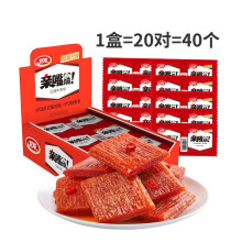 (Braised beef flavor) Spicy strips pro mouth burning spicy chips boxed spicy gluten leisure food snacks snacks for primary school students