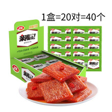 (Spicy chicken sauce) Spicy strips pro mouth burning spicy chips boxed spicy gluten leisure food snacks snacks for primary school students