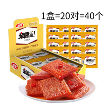(Spicy Sichuan style) Spicy strips pro mouth burning spicy chips boxed spicy gluten leisure food snacks snacks for primary school students