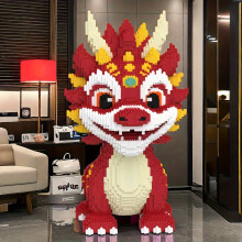 (LS6201) 10000 Pieces Flame Dragon Mascot Building Blocks Set - Advanced Puzzle Brain Game for Teens and Adults