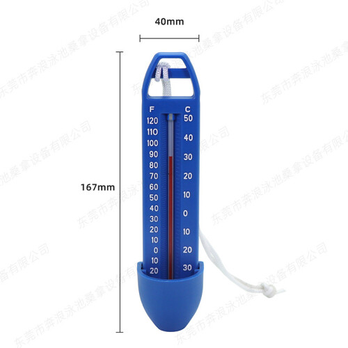 Large Pool Thermometer with Rope, Integrated Pocket and Shatter Resistant