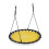 Buddy Schaukel 120 cm 1