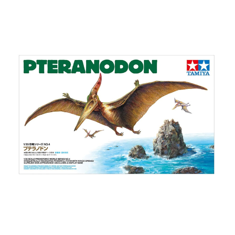 Tamiya 60204 1:35 Dinosaur Pteranodon Model Kit