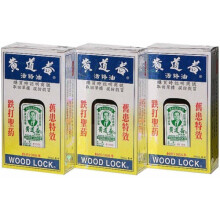 (1 Bottle) Wong to Yick Wood Lock Medicated Oil 50ml