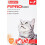 Beaphar Fiprotec Spot On Cat, 6 Pipettes 1