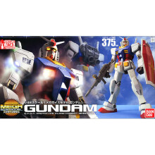MSM 1/48 RX-78-2 GUNDAM BL