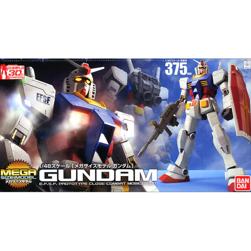 MSM 1/48 RX-78-2 GUNDAM BL